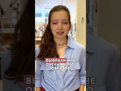 ОТЗЫВ ЯНЫ РЕАЛИТИ ПРЕОБРАЖЕНИЕ #мода #стиль #fashion