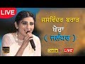 Jaswinder Brar Live - Khaira ( Goraya ) Jalandhar