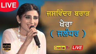 Jaswinder Brar Live - Khaira ( Goraya ) Jalandhar