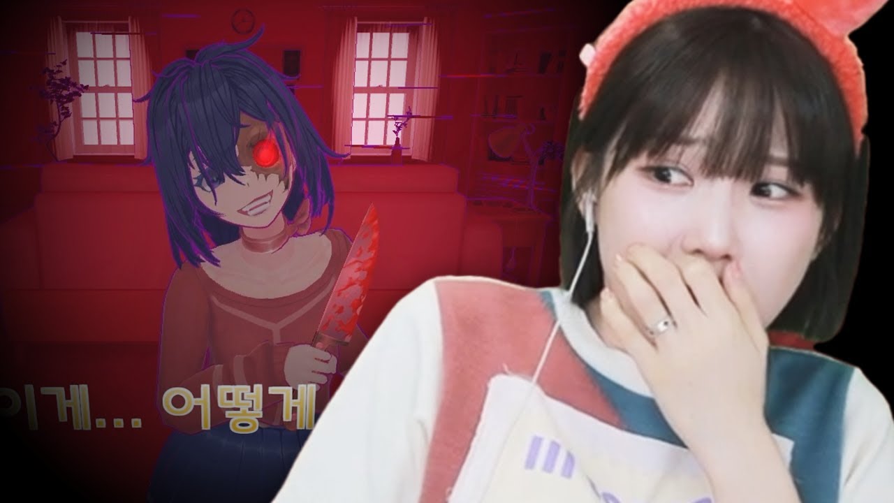 아니 이거 미연시 게임이라면서요 [미사이드/MiSide 풀영상]