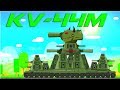 Super Tank Rumble Creations - KV-44M