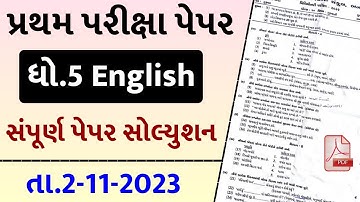 Dhoran 5 English Paper Solution 2023 STD 5, Std 5 English Paper Solution 2023 40 Marks, Angreji