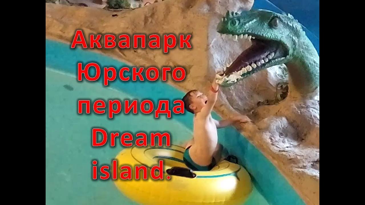 Идем на киев