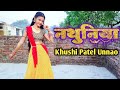  khesari lal new song   new bhojpuri song nathuniya priyanka singh  khushi patel