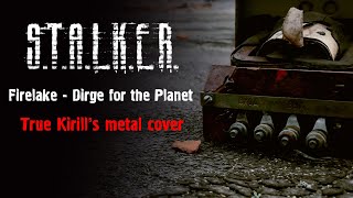 Firelake - dirge for the planet S.T.A.L.K.E.R.ost (cover by True Kirill)