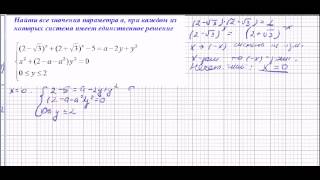 ЕГЭ 2015 математика, задания № 20 ЕГЭ 2015 математика, задания № 20