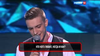 Виталий Газизов - Кто кого бросил? (шоу Живой Звук, Россия-1) Виталий Газизов - Кто кого бросил? (шоу Живой Звук, Россия-1)