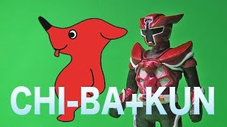 Super Hero of Chi-ba kun figure DIY　勝手にヒーロー化計画　チーバくん　②