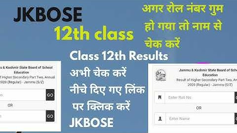 JKBOSE Class 12th Results Declared Check Now..