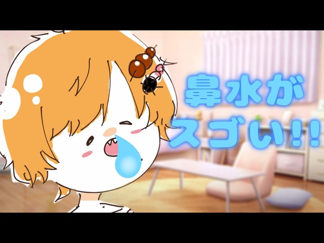 花粉症彼氏に"おてて"を温めて貰うだけ【女性向けボイス/シチュエーションボイス】