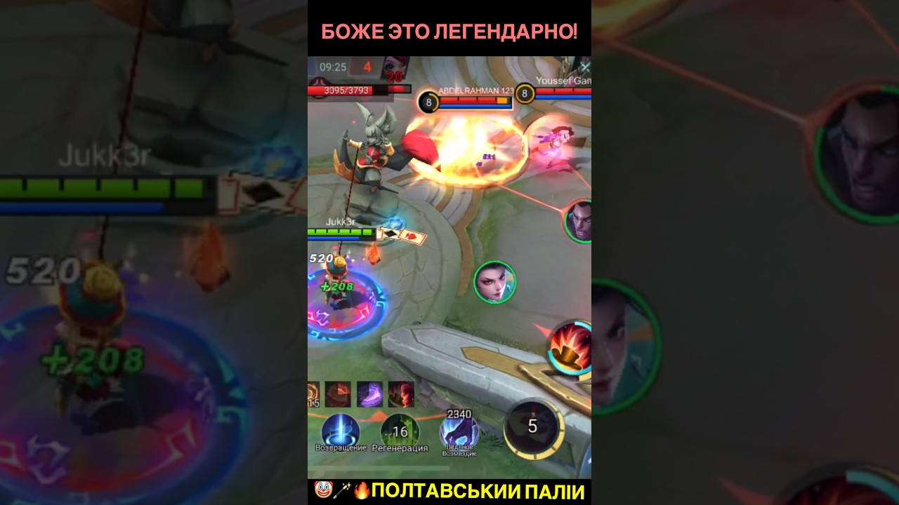 Харли Жжёт без регистрации 