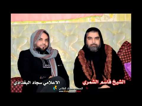 الشيخ قاسم الشمري نعي حزين جدا  بصوت حنين يقطع القلب