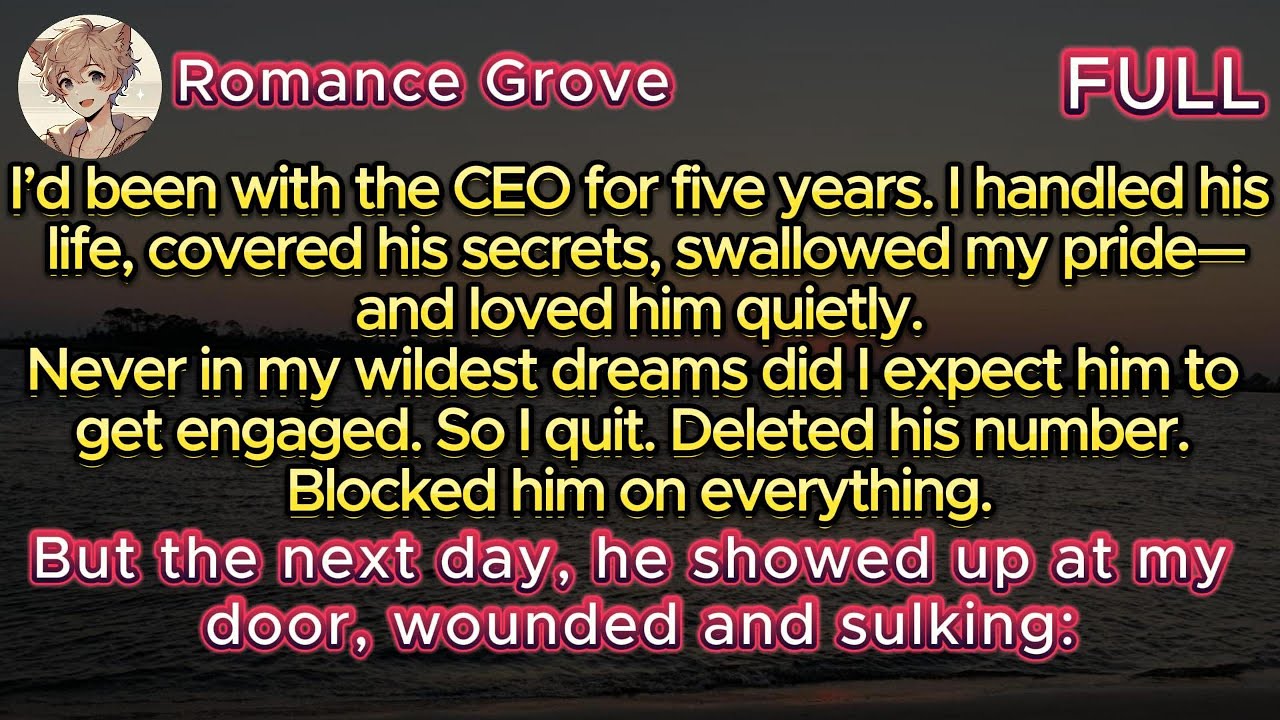 «Пять лет, и ты всё ещё не признаёшь меня? Серьёзно?» ...Подожди — он собирался на мне жениться?