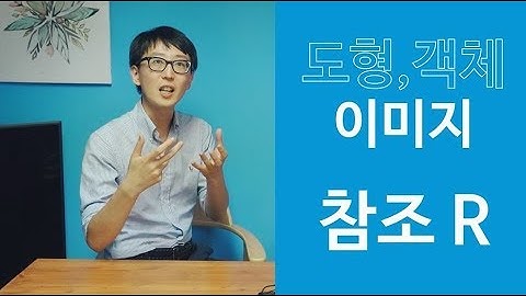 오토캐드 [CAD 채널] 시즌 3 (4) 참조R: 이미지 스케일 조절하기
