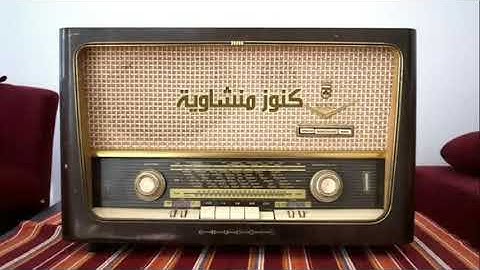 كنوز منشاوية من سورة الرعد ( ٨ - ٩ )