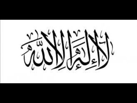 كبروا الله اكبر لا تهابوا الحاقدين Kebbiru Allahu Ekber