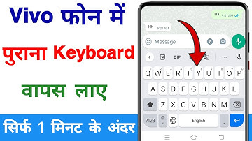 How to get back old keyboard on Vivo phone! How to get back old keyboard on Vivo mobile
