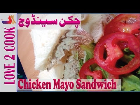 chicken-mayo-sandwich-recipe-easy-kids-recipes-in-urdu-hindi-2019