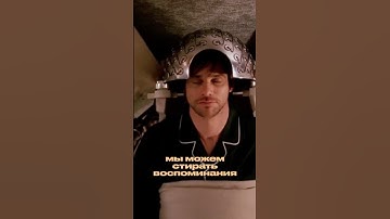 Мы можем СТИРАТЬ ВОСПОМИНАНИЯ. Владимир Алипов — нейробиолог