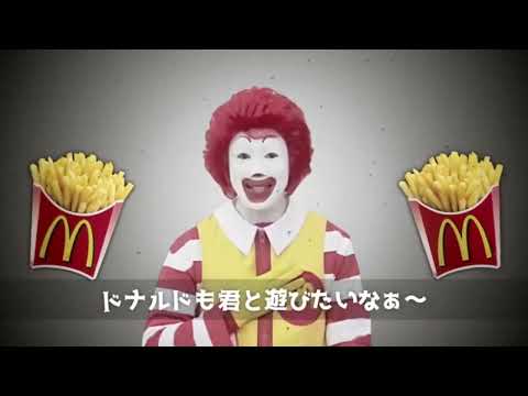 【MAD】ポテトがSしか売ってないなぁ