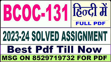 bcoc 131 solved assignment 2023-24 || bcoc 131 solved assignment 2024 in Hindi || bcoc 131 in hindi