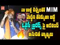 MP Dharmapuri Aravind MOST AGGRESSIVE Commnets On Owaisi Brothers | BJP Vs MIM | #GHMC | YOYO TV