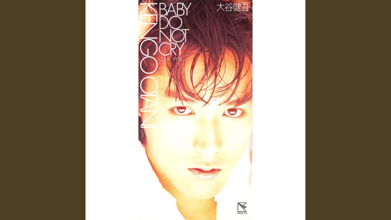 大谷健吾 BABY DO NOT CRY 歌詞&動画視聴 - 歌ネット