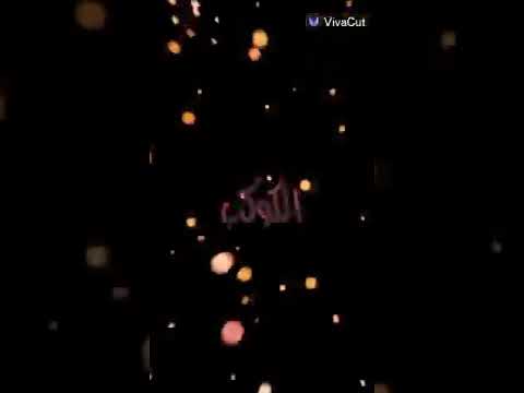 عيد ميلاد اجمل انسان وافضل قائد