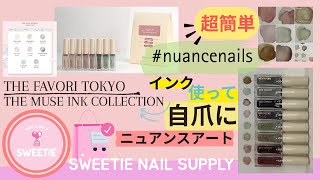 📍Vancouver,Canada Book Now!インクで時短ニュアンス✨Using : THE