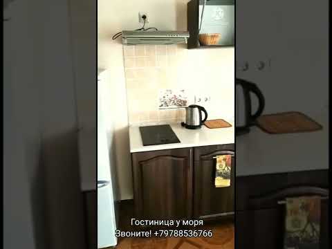 Гостиница в #Феодосии