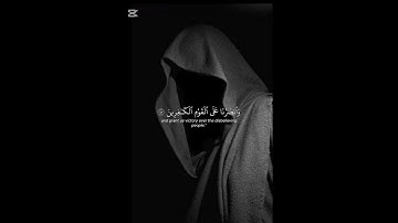 والله يحب الصابرين / القارئ : ياسر الدوسري / #لاتبخلوا_بالدعاء_لاخوتنا_في_فلسطين