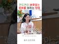 싸가지 없는 후배가 없진 않은 연예계 싸가지 없는 후배가 없진 않은 연예계