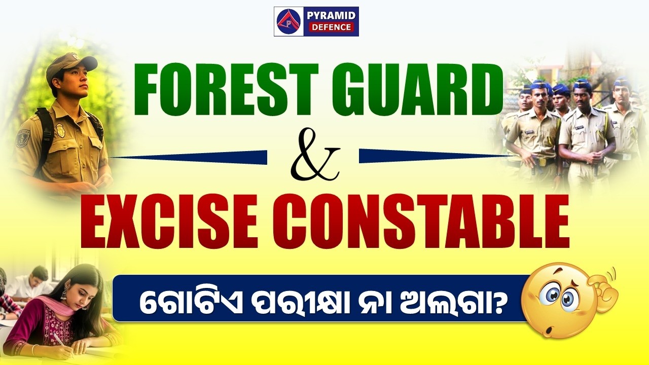 Odisha Forest guard vs Excise constable | Job profile | Pyramid classes | Odisha police