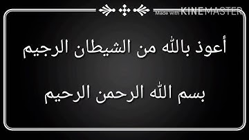 القارئ:اكرم عماد سورة الملك جوده عاليه-١٤٤٠-١٧ ذو الحجه