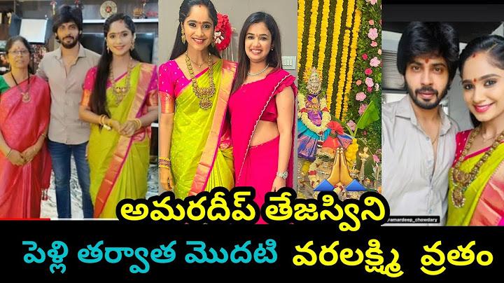 Amardeep Tejaswini couple ofter marriage first varalakshmi vratham 👌| PAN CREATIONS