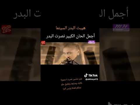 عدي ذياب لطيف الطائي مقصودة ناخذ اجازة بس سنة نقضيها بس انت ونه ابكل الناس معلينه
