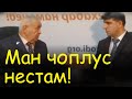 Шодӣ Шабдолов ● Гунахгори асосии Банкрот шудани Барки Точик кист? Микрафони 6