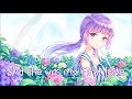 Nightcore ⇢ Personal (HRVY/Lyrics)