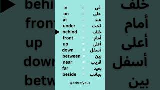 تعلم الإنجليزية بسهولة للمبتدئين ? #تعلم_اللغة_الانجليزية