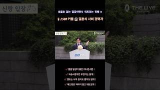 결혼식사회ㅣ결혼식사회자ㅣ결혼준비ㅣ남자아나운서ㅣ주례없는결혼식ㅣ유태규사회자