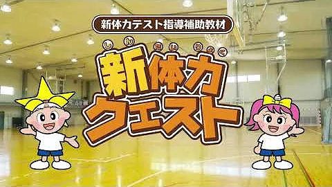 シャトルラン Mp3 シャトルラン Mp3