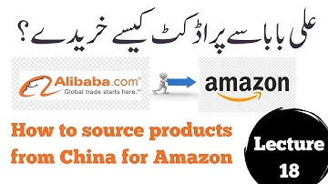 Amazon Product Sourcing From Alibaba | How to Source Product From Alibaba | Complete Tutorial