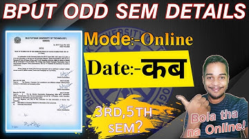 Bput odd sem exam date? ||Bput 7th sem exam in Online mode🔥||Bput 3rd,5th sem?