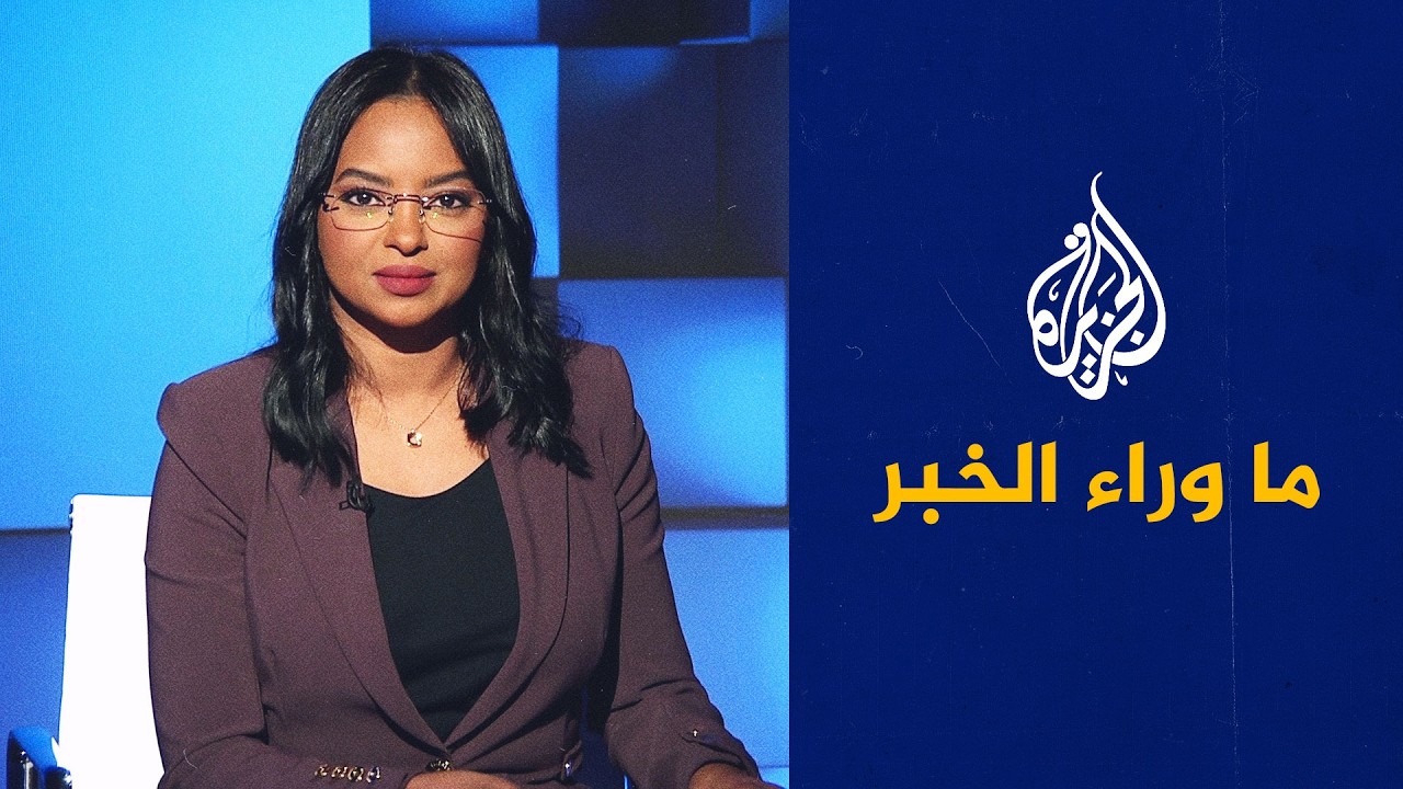 �� -���- ��������� �� ������� �������.. ����� �� �� ���� �����
 - نشر قبل 11 دقيقة