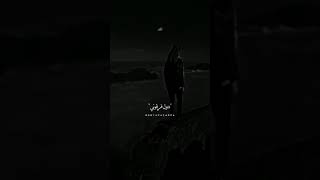 متدمعيش ياعيني عالي غايب - يوسف ميدو النهارده الساعه 6