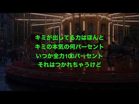 キミに100パーセント/きゃりーぱみゅぱみゅ　歌ってみた