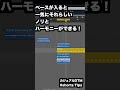 声が曲に!?DTMがもっと好きになる不思議な動画