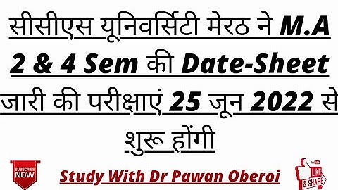 सीसीएस यूनिवर्सिटी मेरठ ने M.A 2 & 4 Sem की Date-Sheet जारी की परीक्षाएं 25 जून 2022 से शुरू होंगी