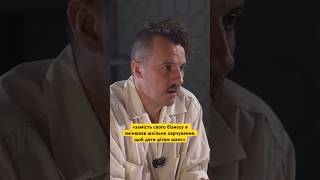 «Замість бізнесу я змінював шкільне харчування» - Клопотенко