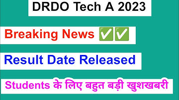 DRDO Tech A Result 2023 | How To Check the result of DRDO Tech A Fully detail explained 2023